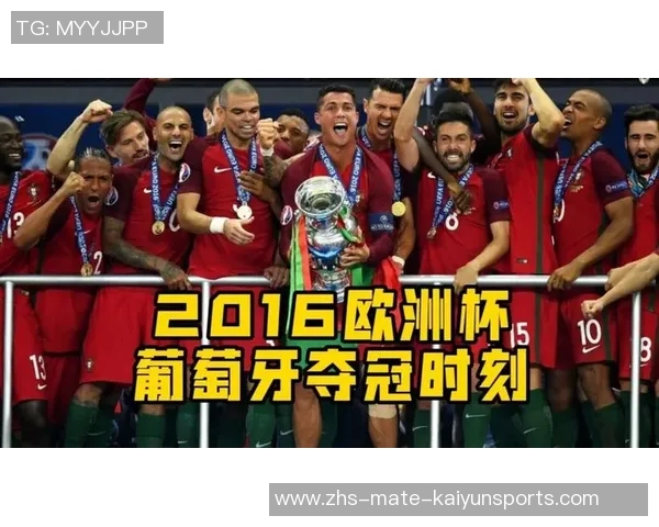 C罗带领葡萄牙队勇夺欧洲杯冠军的辉煌瞬间回顾与精彩图片分享